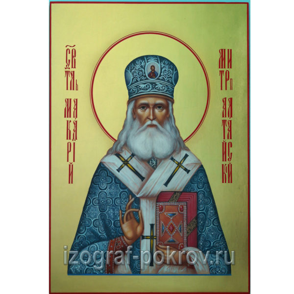 Икона Макарий Алтайский Святитель