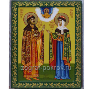 Петр и Феврония Муромские икона