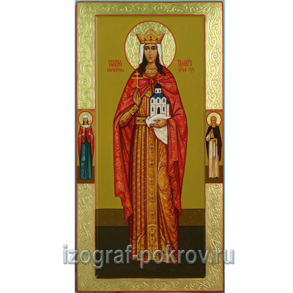 икона Тамара царица грузинская