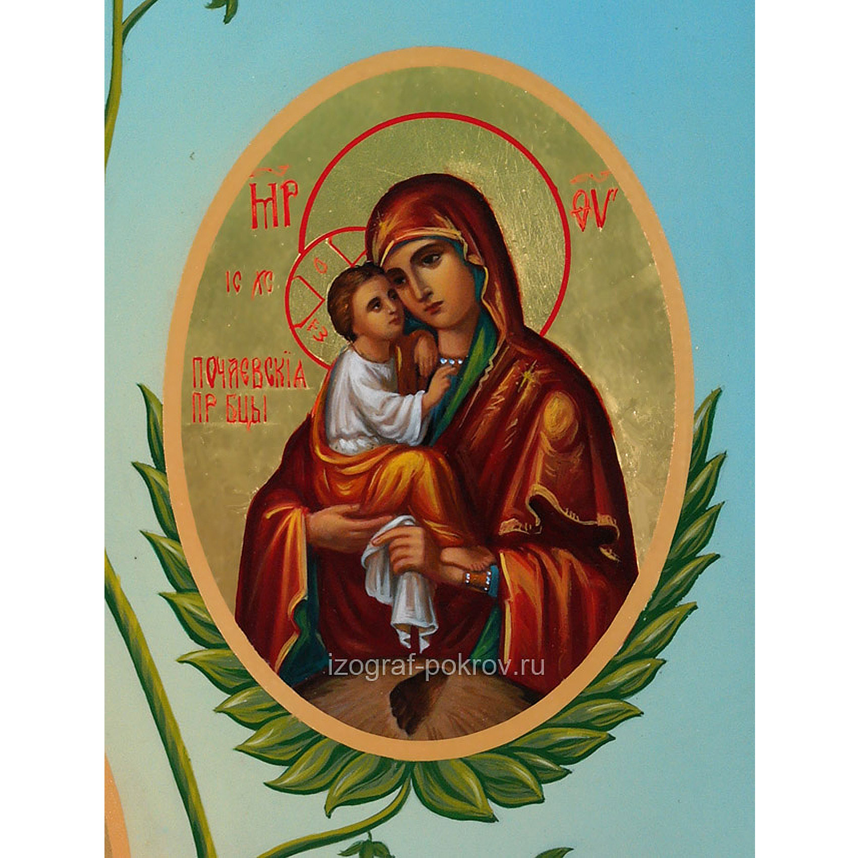 Икона Богородицы Почаевская (фрагмент с иконы Горний Иерусалим) чем помогает значение