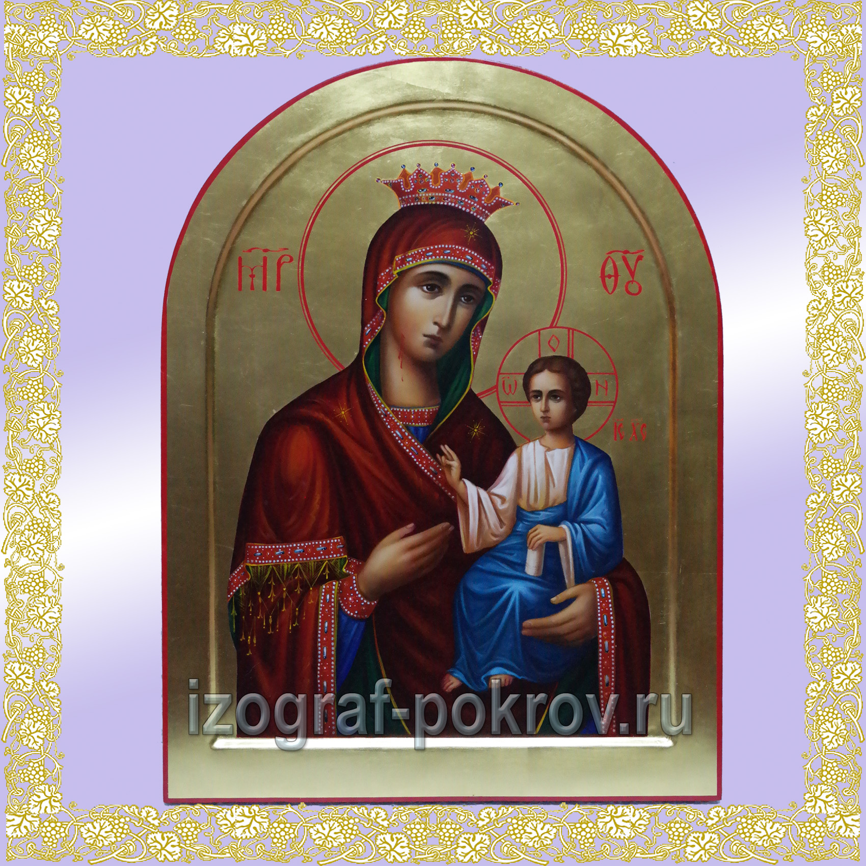 Икона Богородица Иверская арочная на золоте