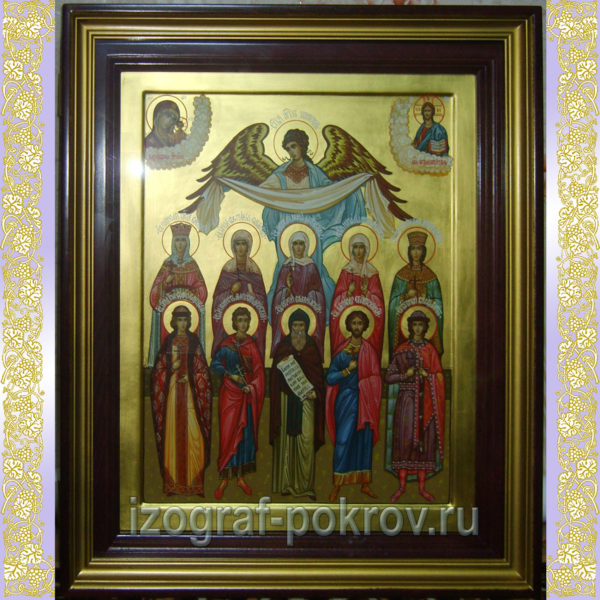 Семейная икона с Ангелом -Хранителем 10 святых. Ctvtqyfz brjyf