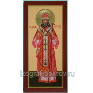 Мерная икона митрополит Арсений Ростовский и Ярославский