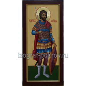 Мерная икона Максим Антиохийский воин