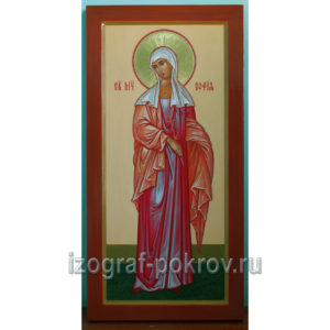 Икона мерная София Римская