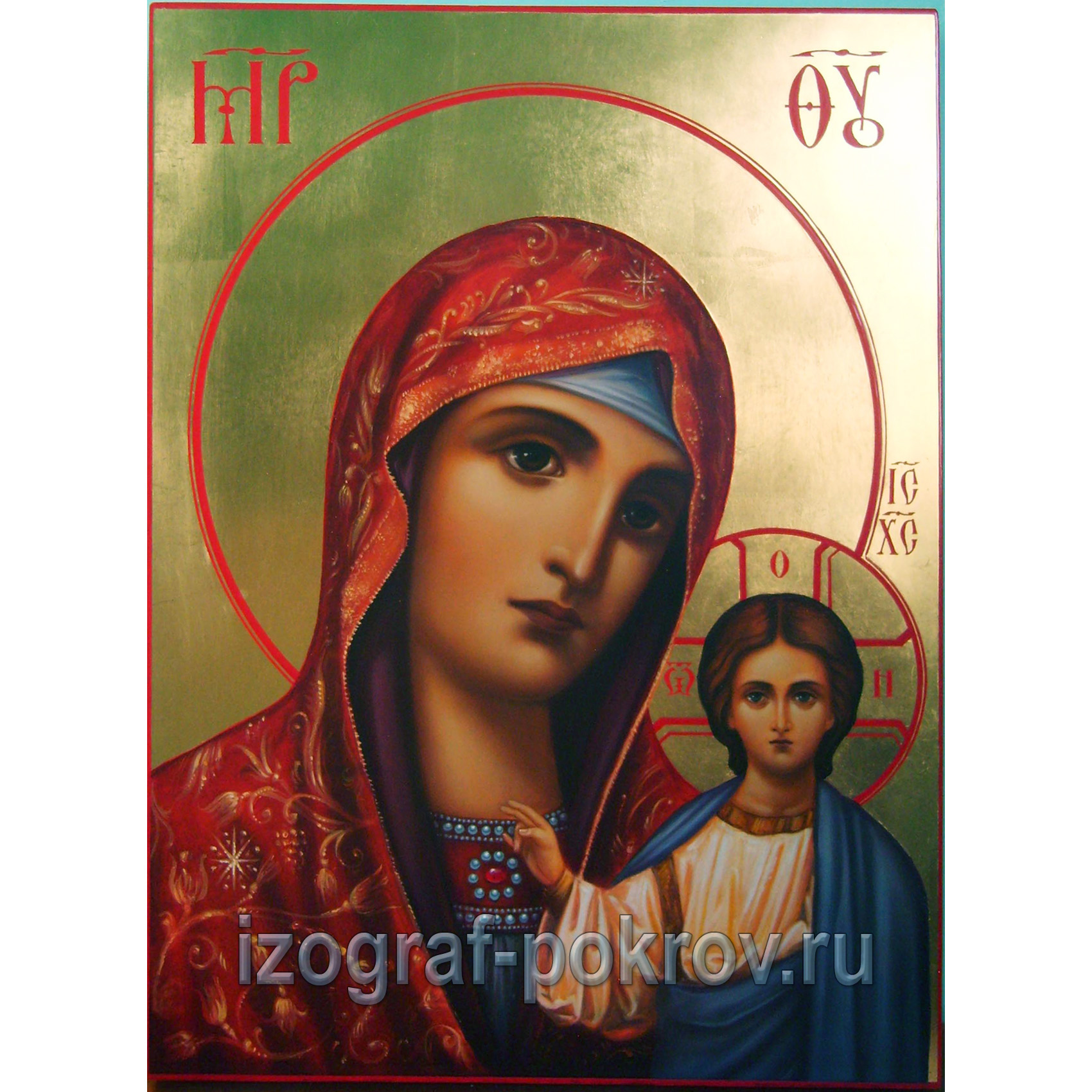Икона Богородица Казанская на золоте