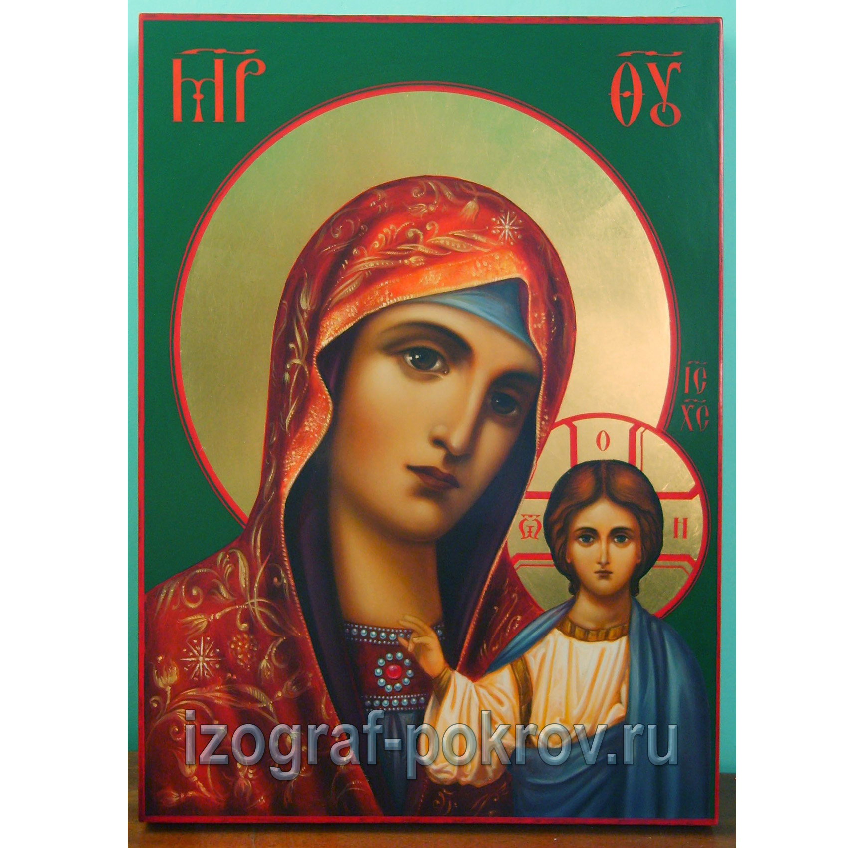 Икона Богородица Казанская с золотым нимбом