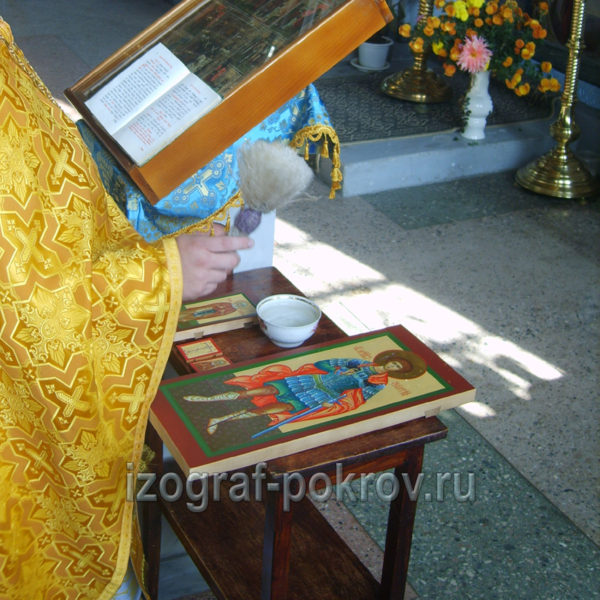 Готовая икона Георгий Победоносец освящалась в храме Покрова Пресвятой Богородицы
