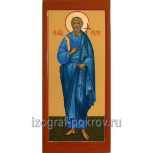 Мерная икона Андрей Первозванный