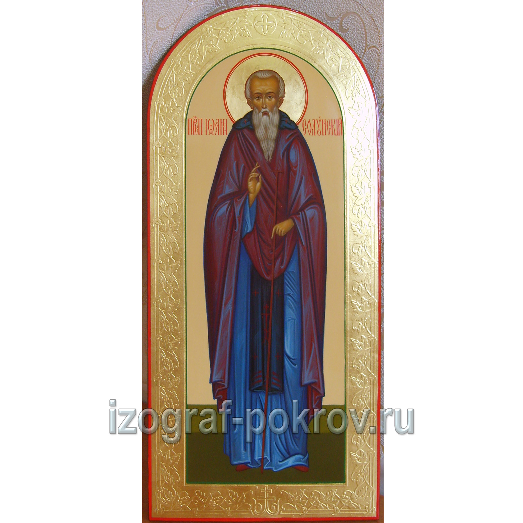 Икона Иоанн Солунский. Иконописная Покров Константиновск