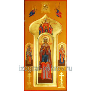 Икона Иустина Антиохийская, Киприан и Николай Чудотворец