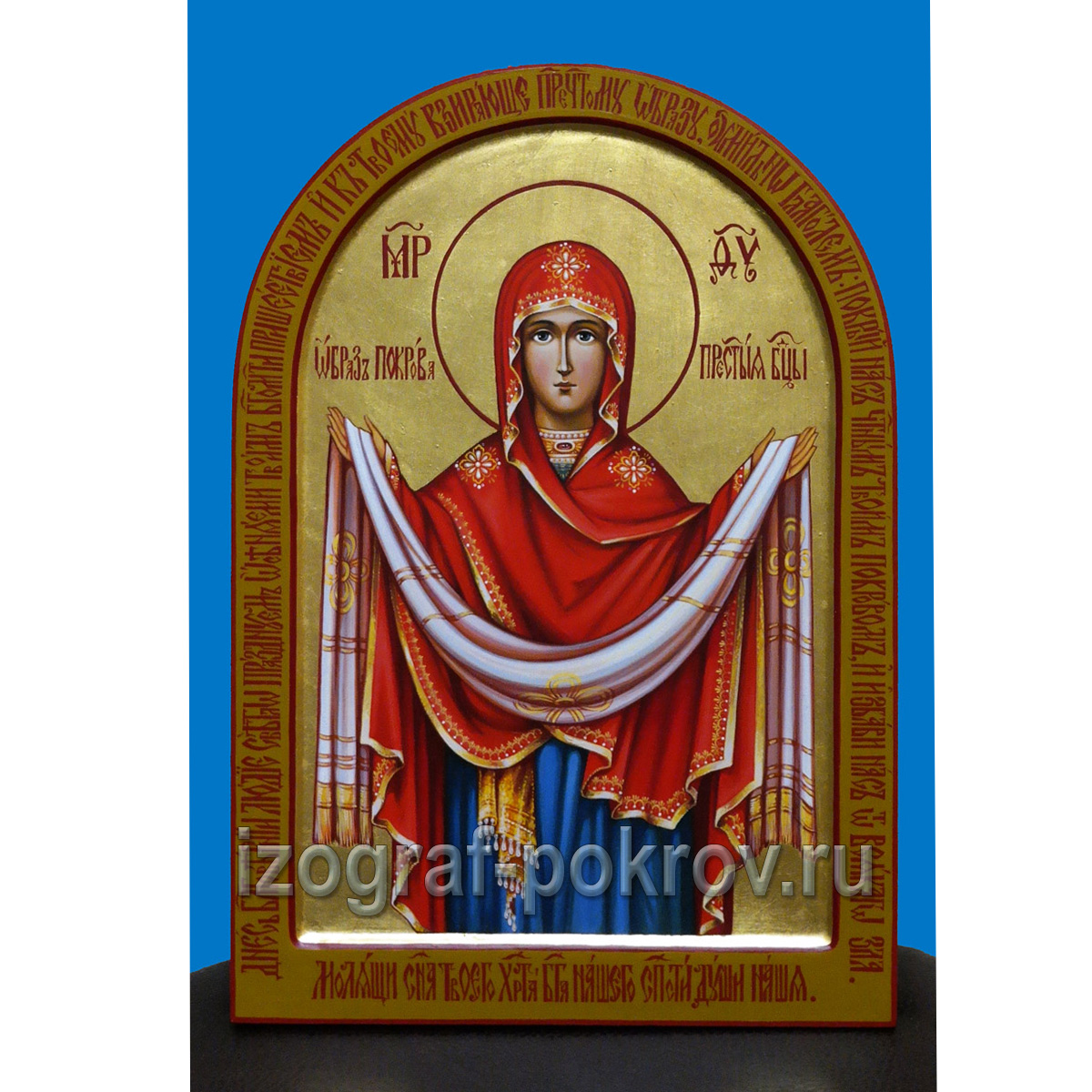 Рукописная икона Покрова Пресвятой Богородицы, написанная под заказ в иконописной мастерской Покров