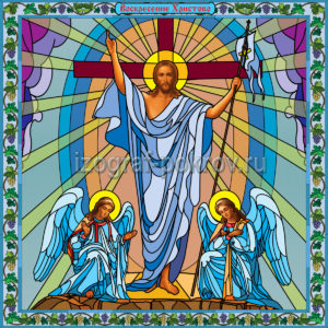 Христово Воскресение (Пасха) витраж для окна храма