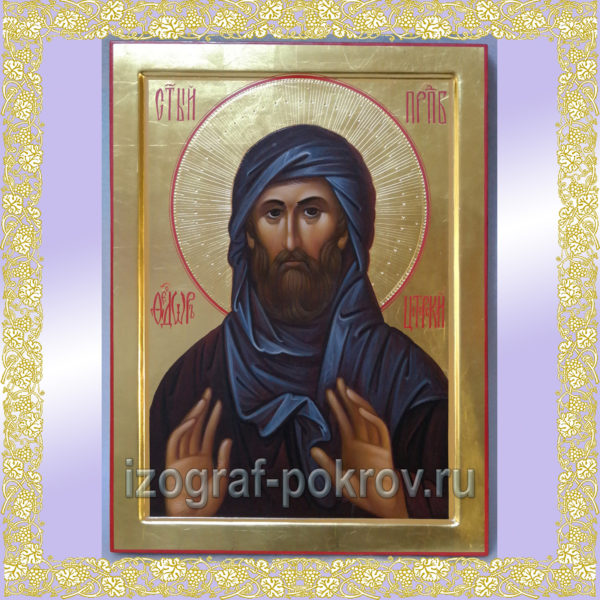 Икона Феодор Цитерский на золоте