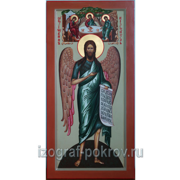Мерная икона Иоанн Предтеча Креститель Господний Bjfyy Ghtlntxf Rhtcnbntkm Ujcgjlybq