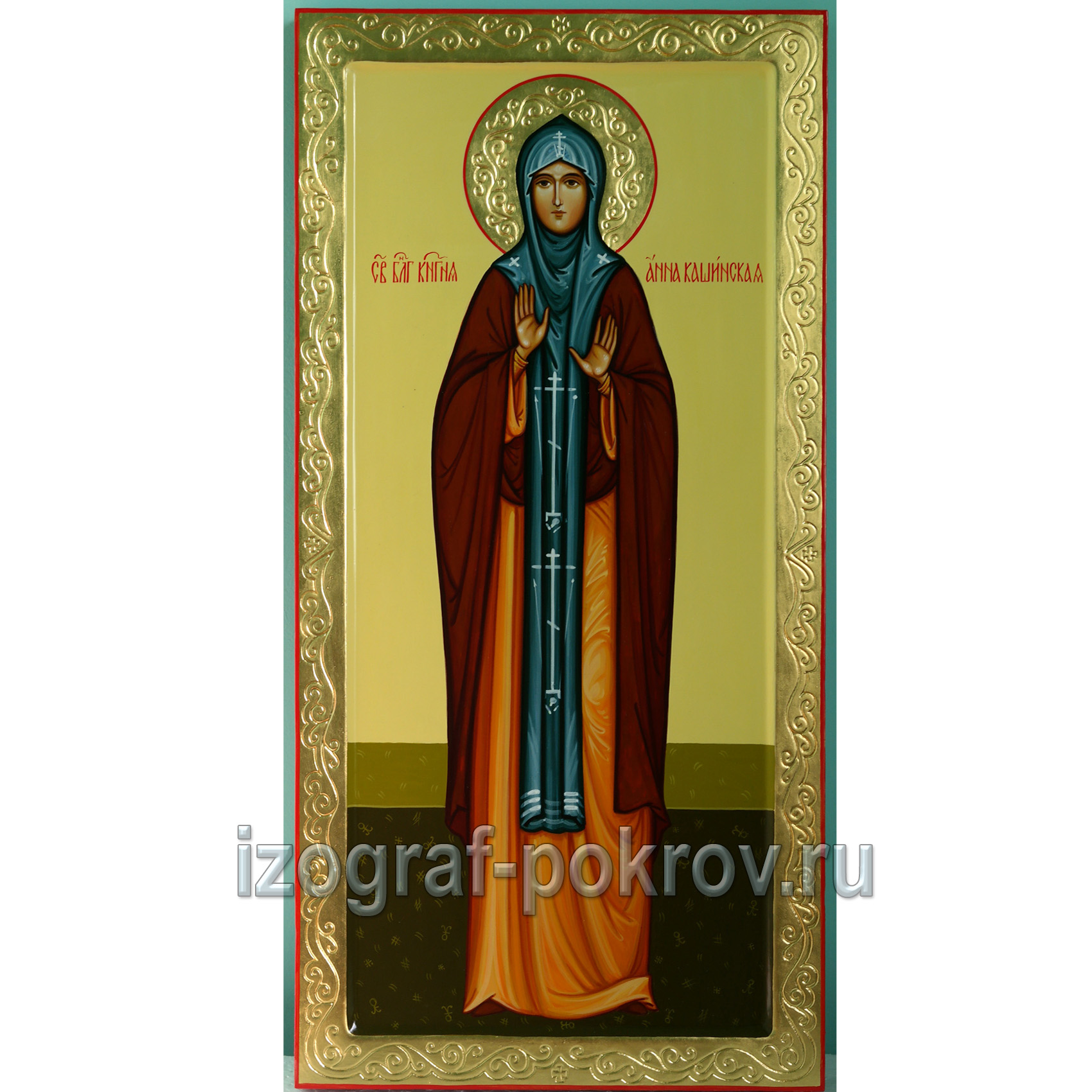 Мерная икона рукописная Анна Кашинская
