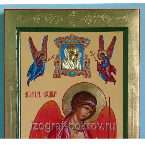 Мерная икона Архангел Михаил (фрагмент)