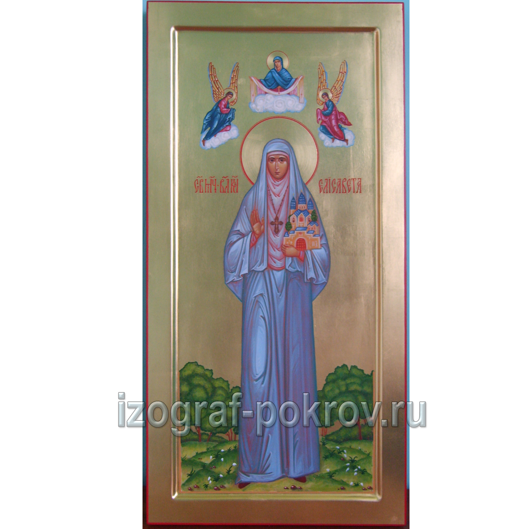 Мерная икона великомученица Елисавета (Елизавета)