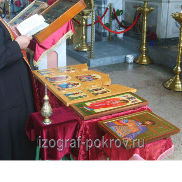 Освящение икон арх Михаила , Феодора Тирона и домашнего иконостаса складеня