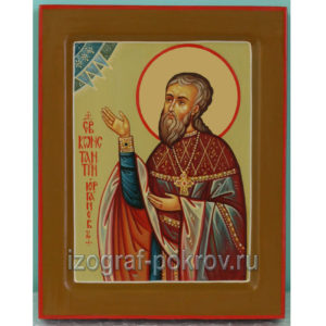 Константин Юрганов священномученик именная икона