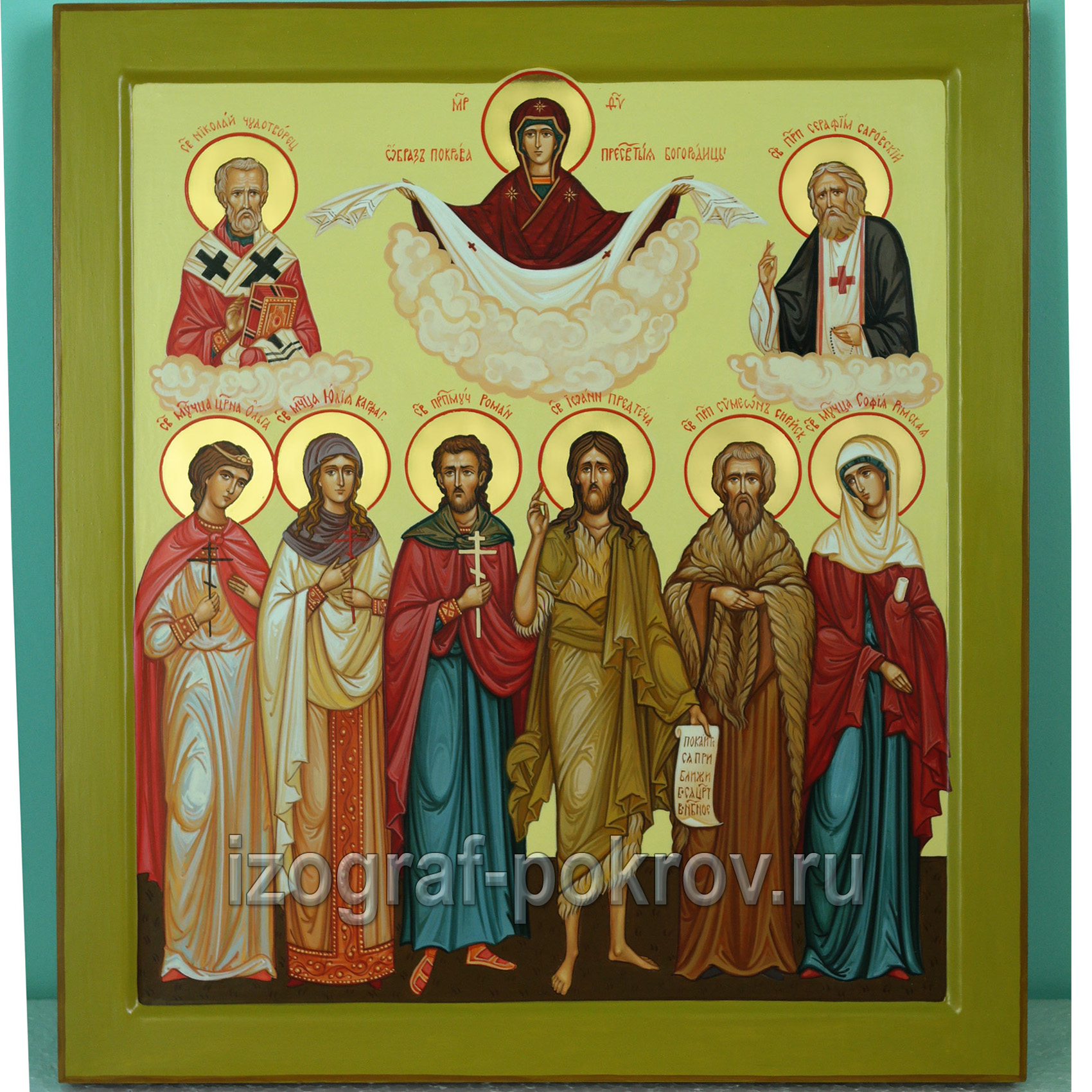 Семейная икона 6 святых покровителей семьи и Покров Пресвятой Богородицы