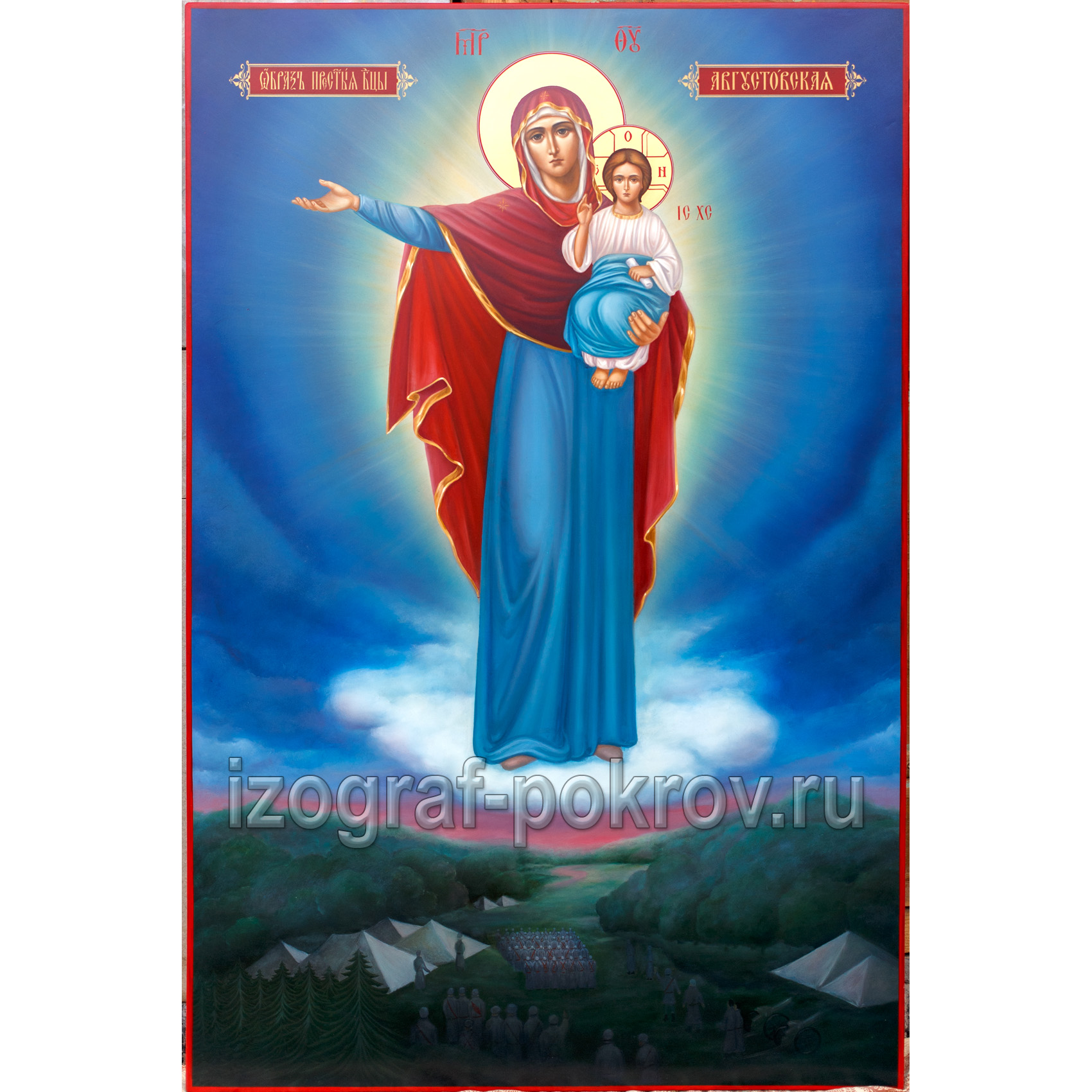 Икона образ Августовской Божией Матери