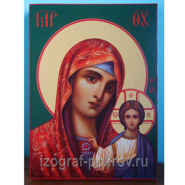 Икона Богородица Казанская без золота