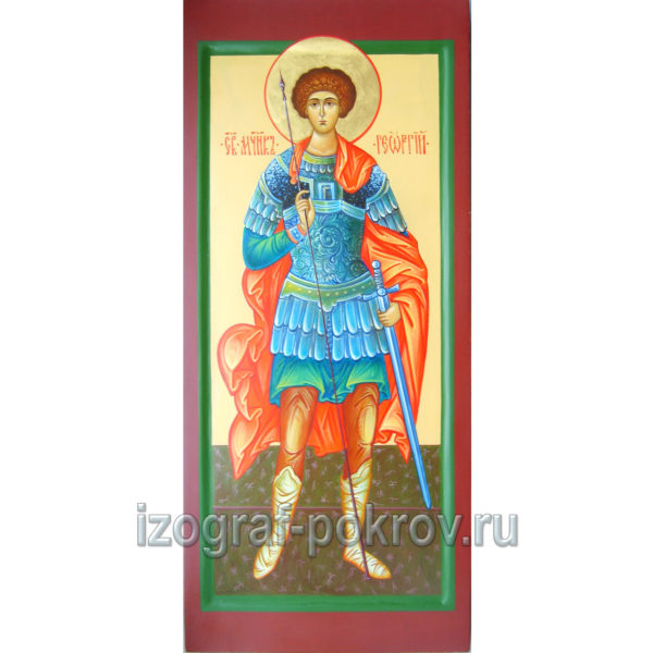 Мерная икона Георгий Победоносец