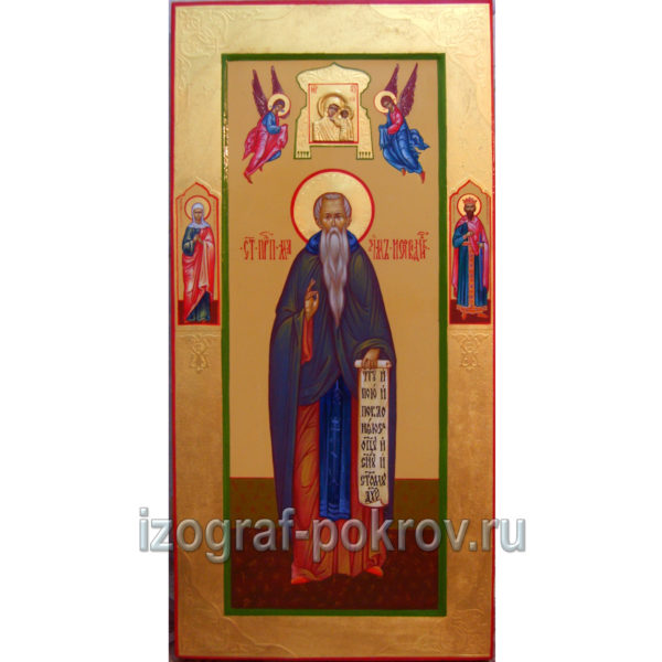 Мерная икона Максим Исповедник с Богородицей и предстоящими
