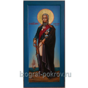 Мерная икона Феодор Ушаков