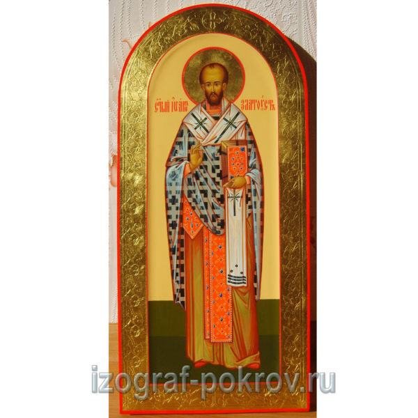 Икона Иоанн Златоуст святитель
