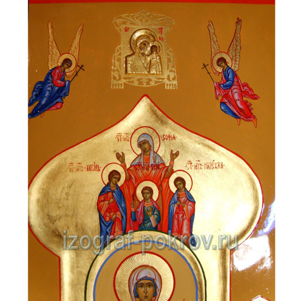 Икона Иустина Антиохийская фрагмент