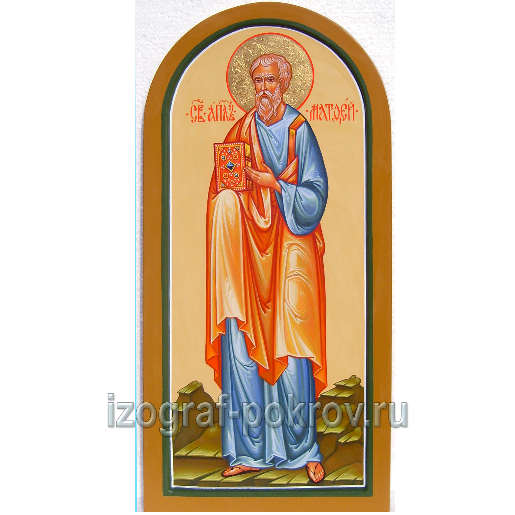 Икона Матфей (Левий) апостол. Иконописная Покров Константиновк