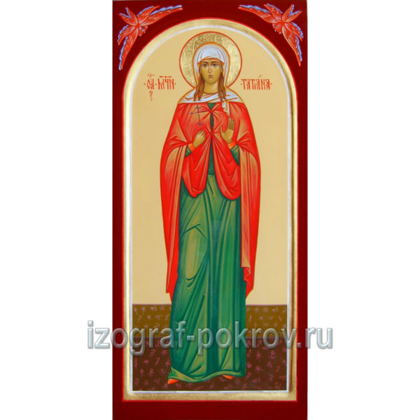 Мерная икона мученица Татиана (Татьяна) Римская