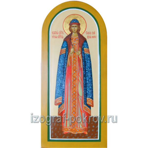 Мерная икона София Слуцкая