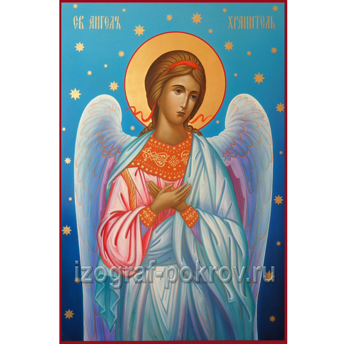 Икона Ангел Хранитель в иконописной мастерской Покров г. Константиновск