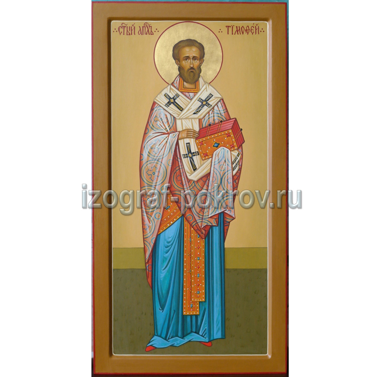 Апостол от 70-ти Тимофей Эфесский икона мерная под заказ