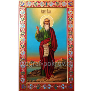 Мерная икона св. Илия Пророк. Заказ икон в иконописной мастерской