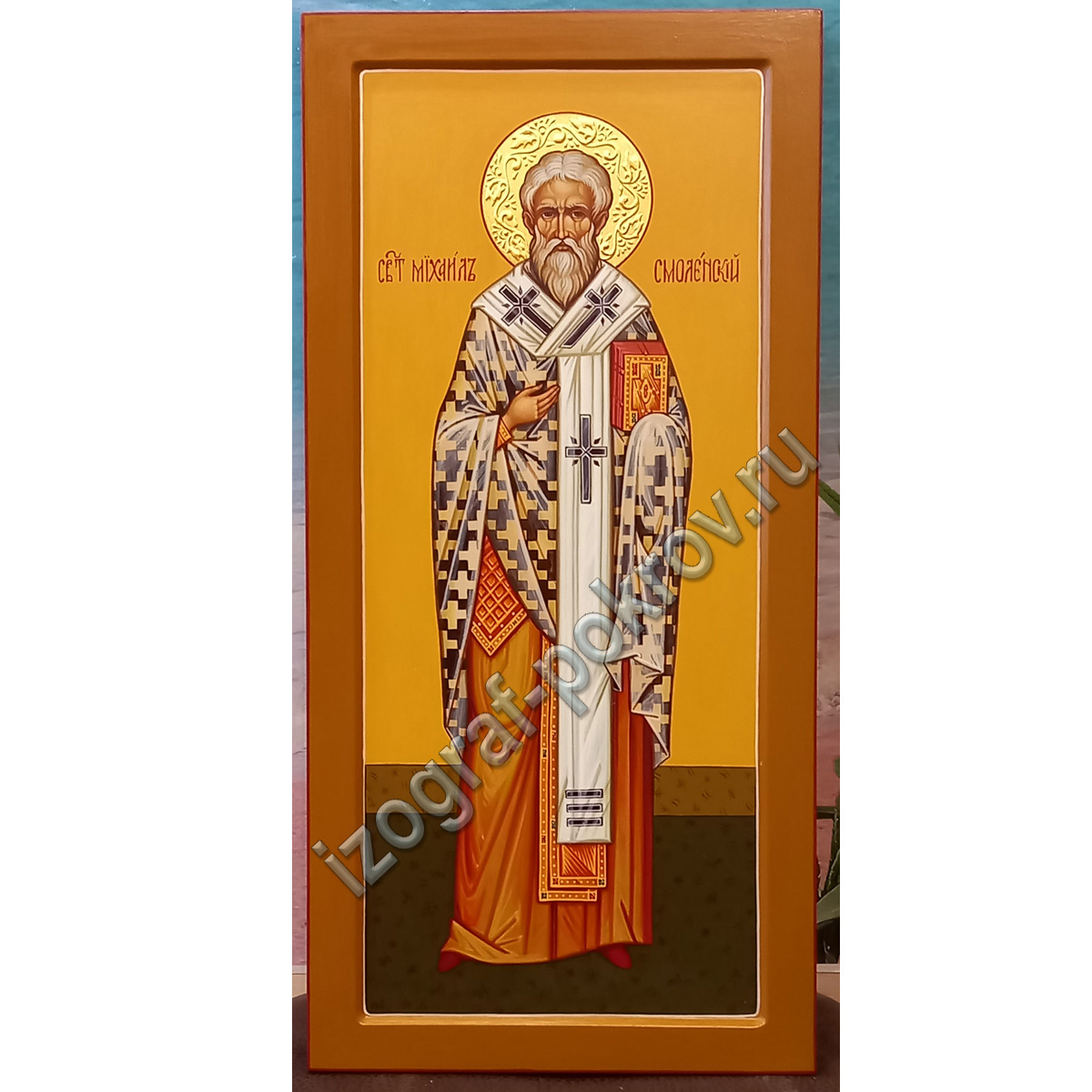 Святитель Михаил епископ Смоленский мерная икона